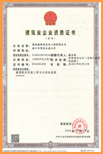 送变电工程施工