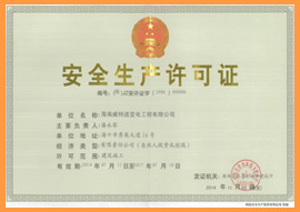 送变电工程施工